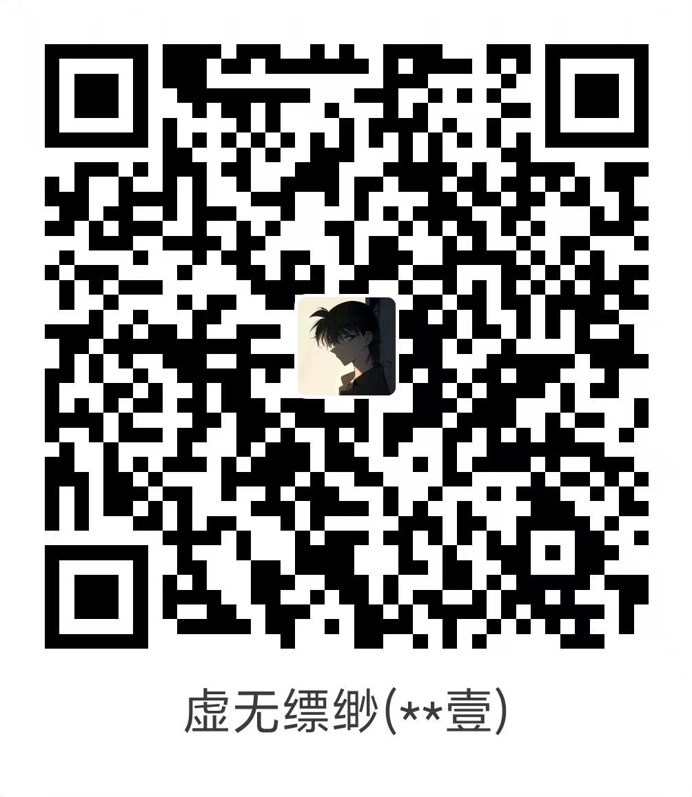 支付宝 扫码打赏