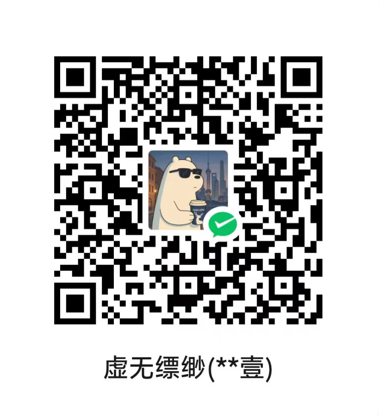 微信 扫码打赏